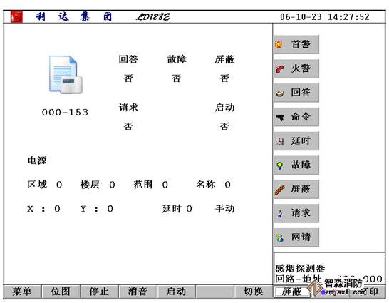 澳门原料1688