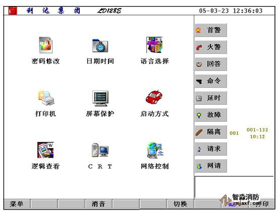澳门原料1688
