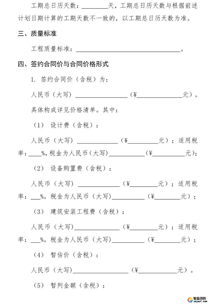 澳门原料1688
