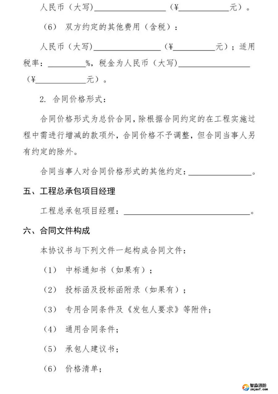 澳门原料1688