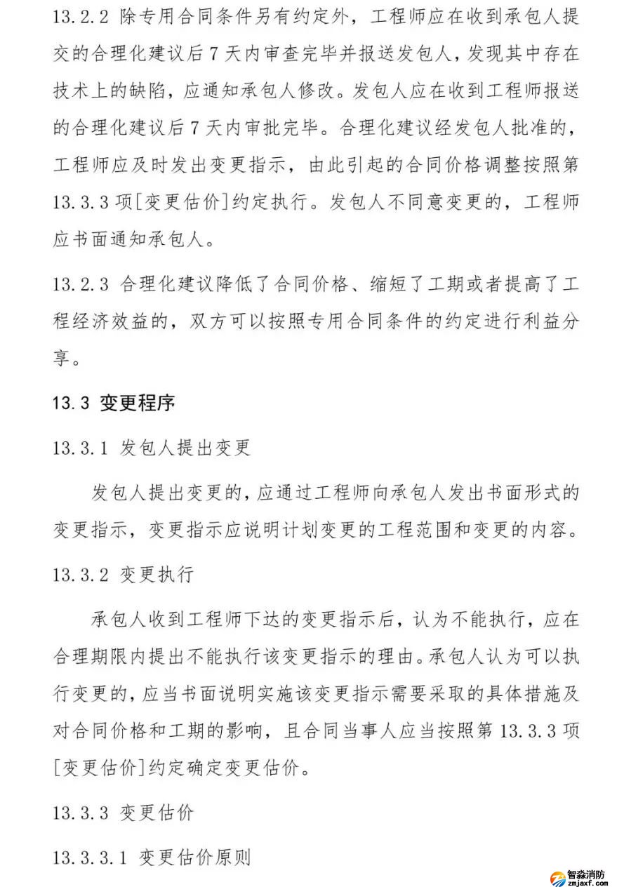 澳门原料1688