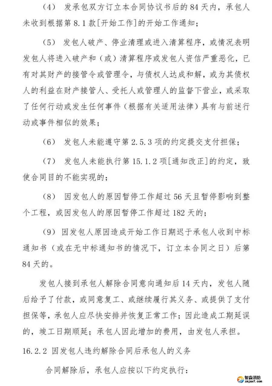 澳门原料1688