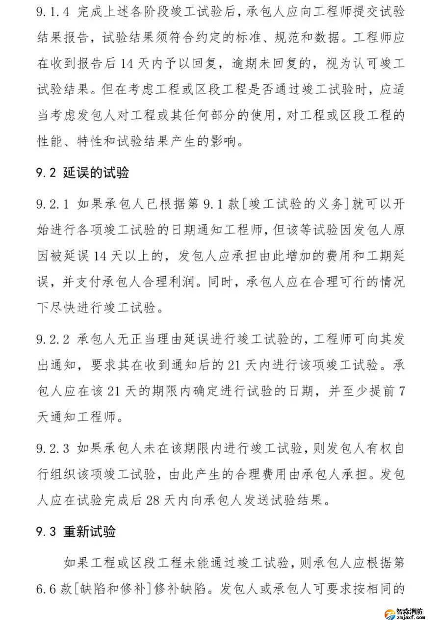 澳门原料1688