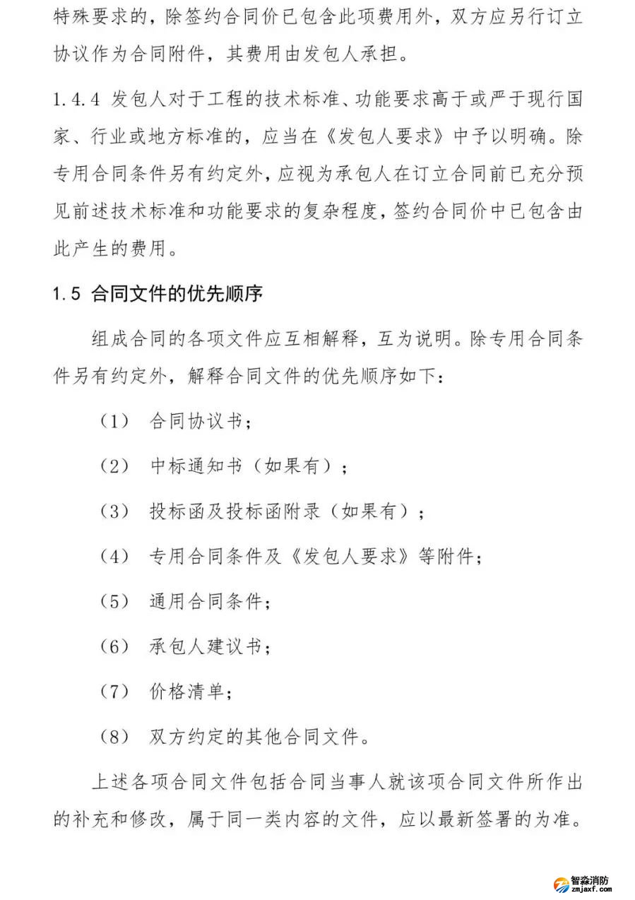 澳门原料1688