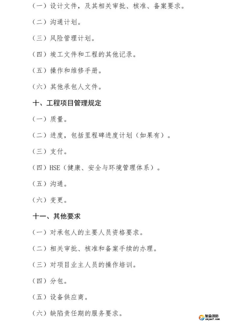 澳门原料1688