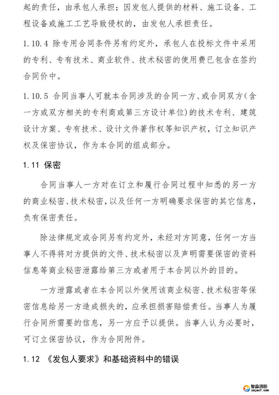 澳门原料1688