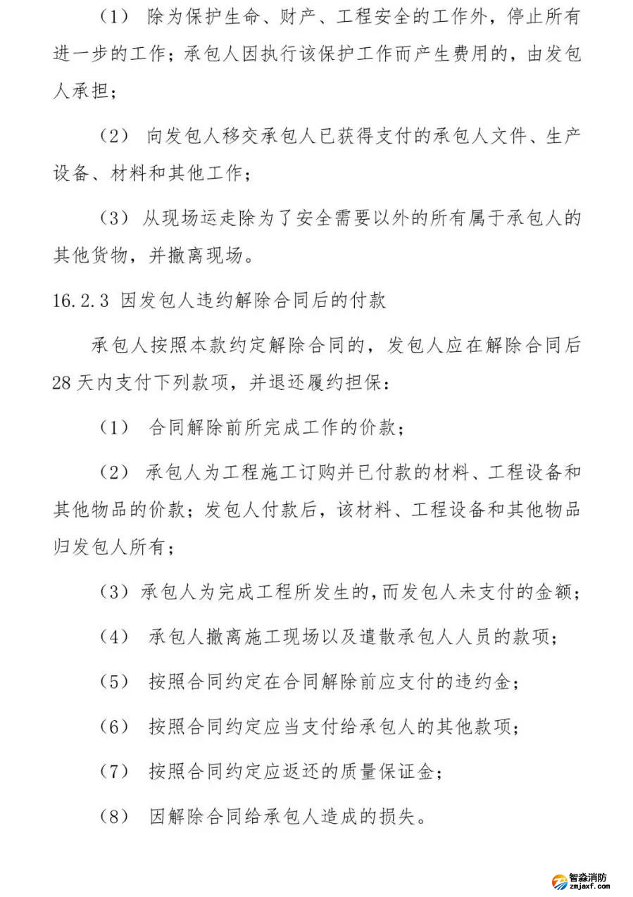 澳门原料1688