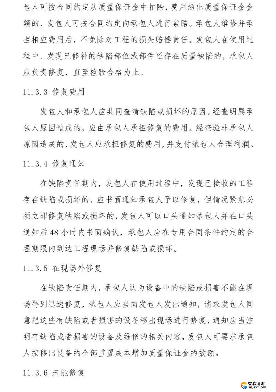澳门原料1688