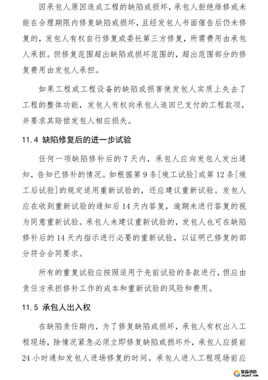 澳门原料1688