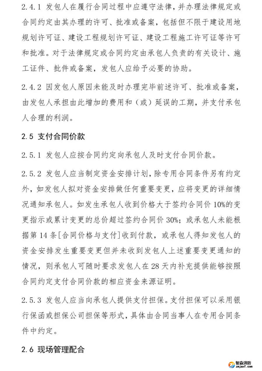 澳门原料1688
