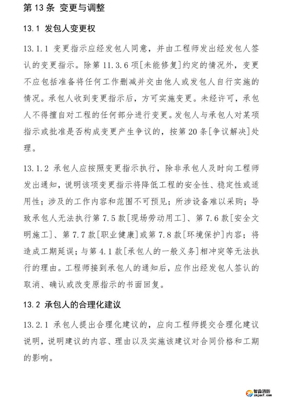 澳门原料1688