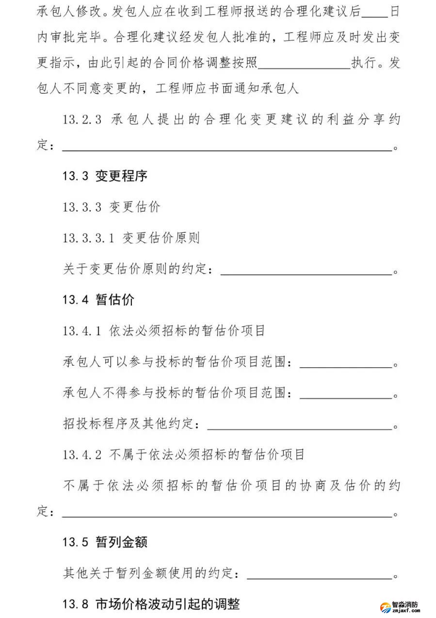 澳门原料1688