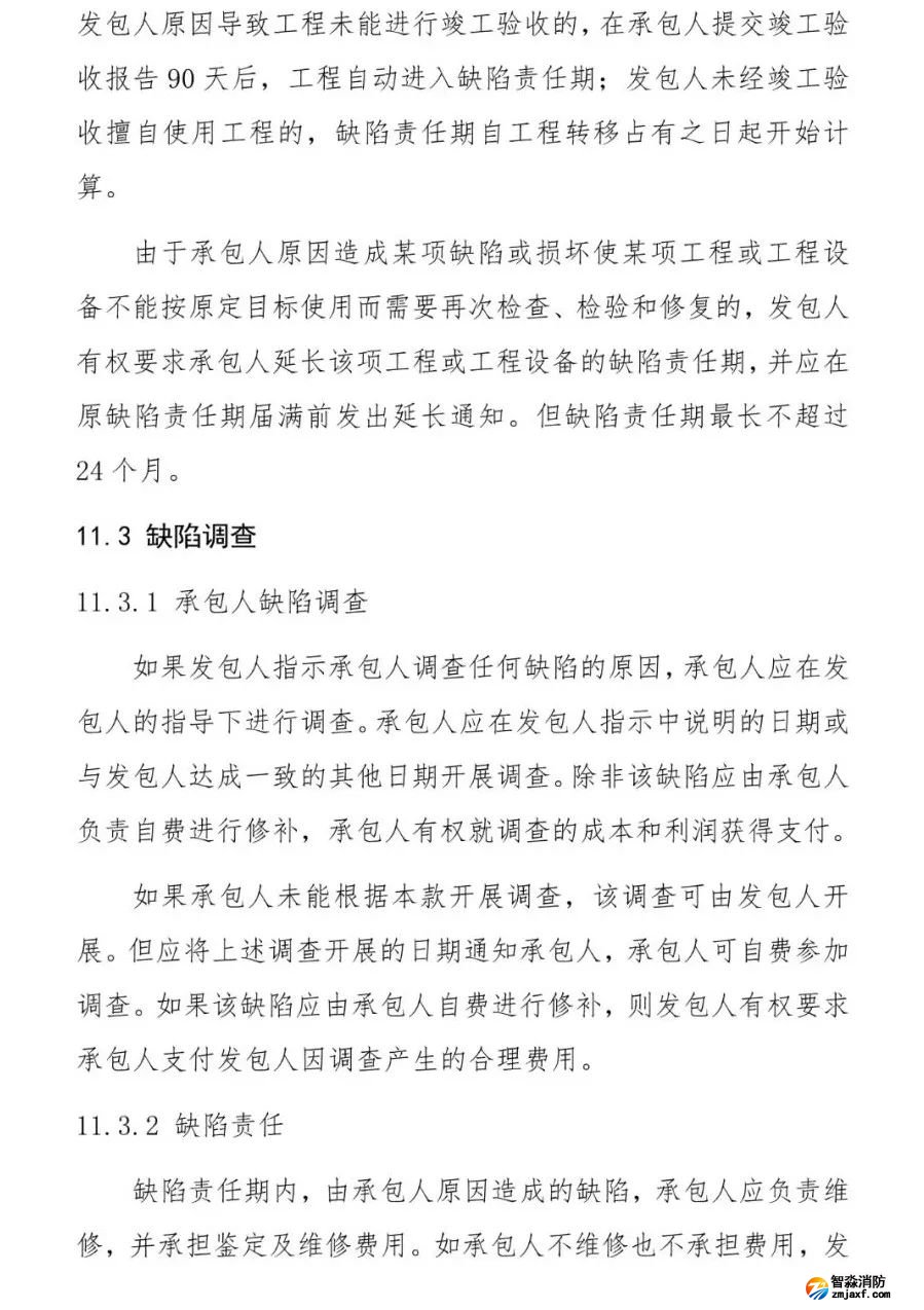 澳门原料1688