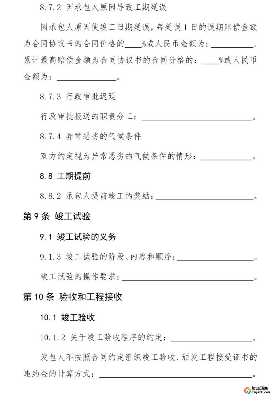 澳门原料1688