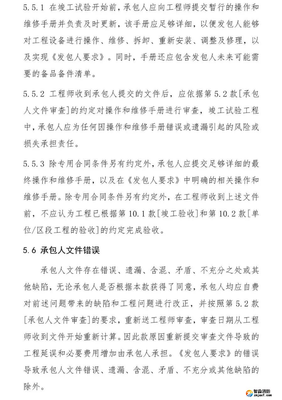 澳门原料1688
