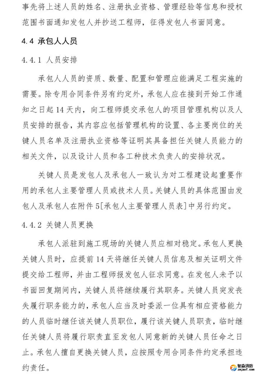 澳门原料1688