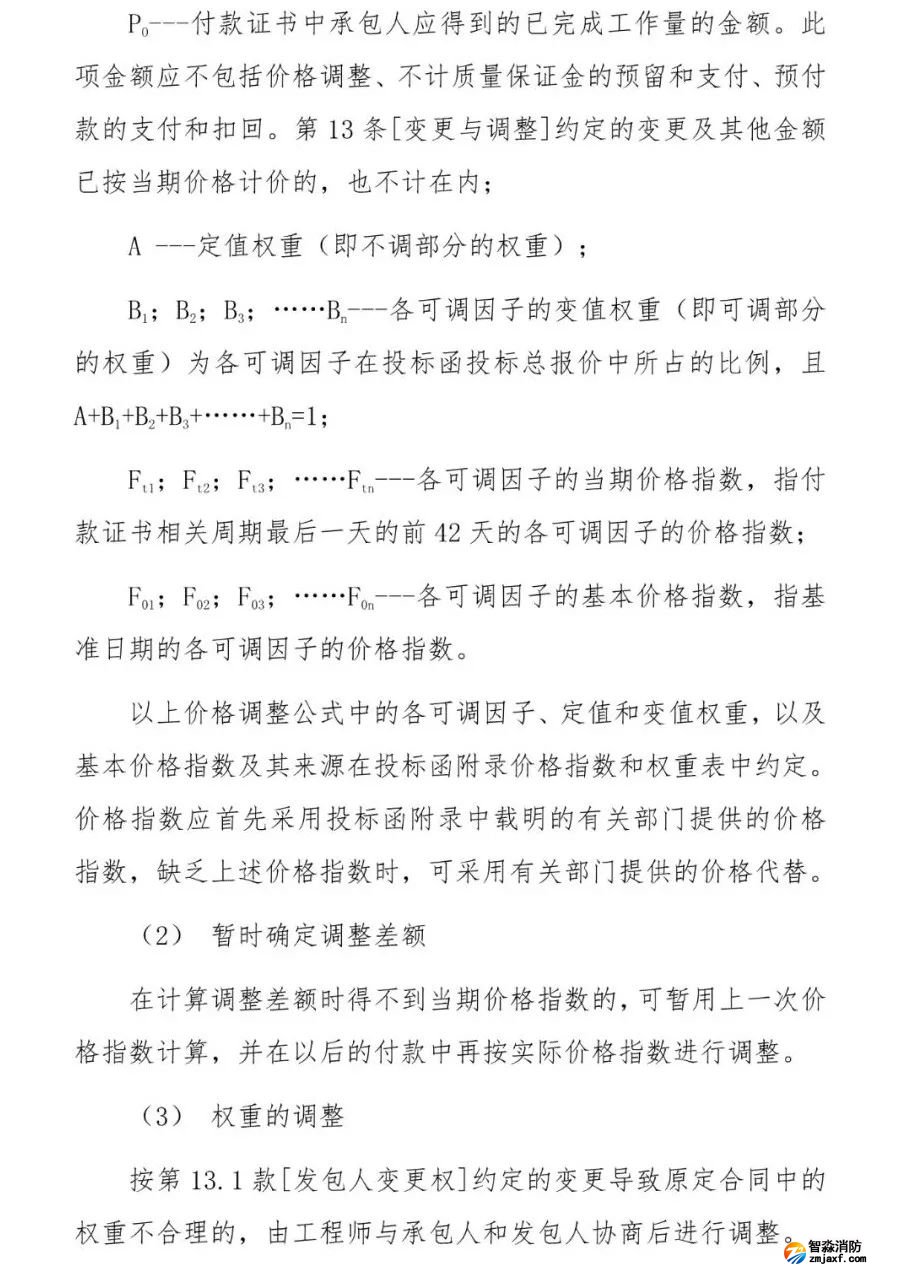 澳门原料1688