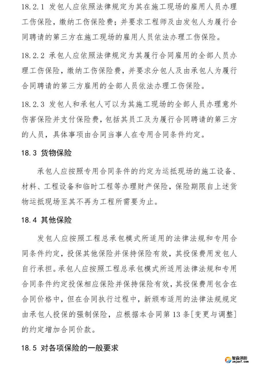 澳门原料1688