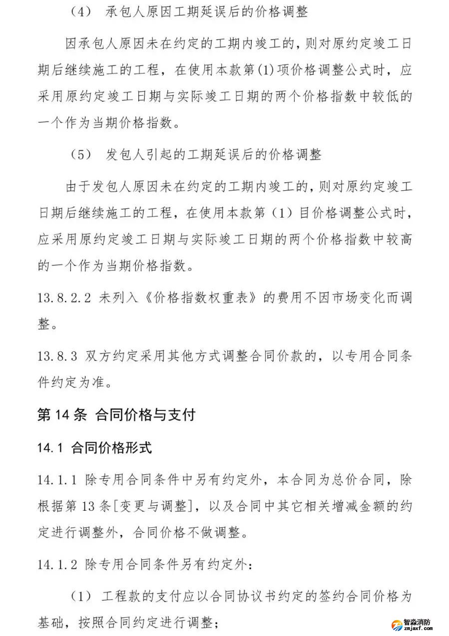 澳门原料1688