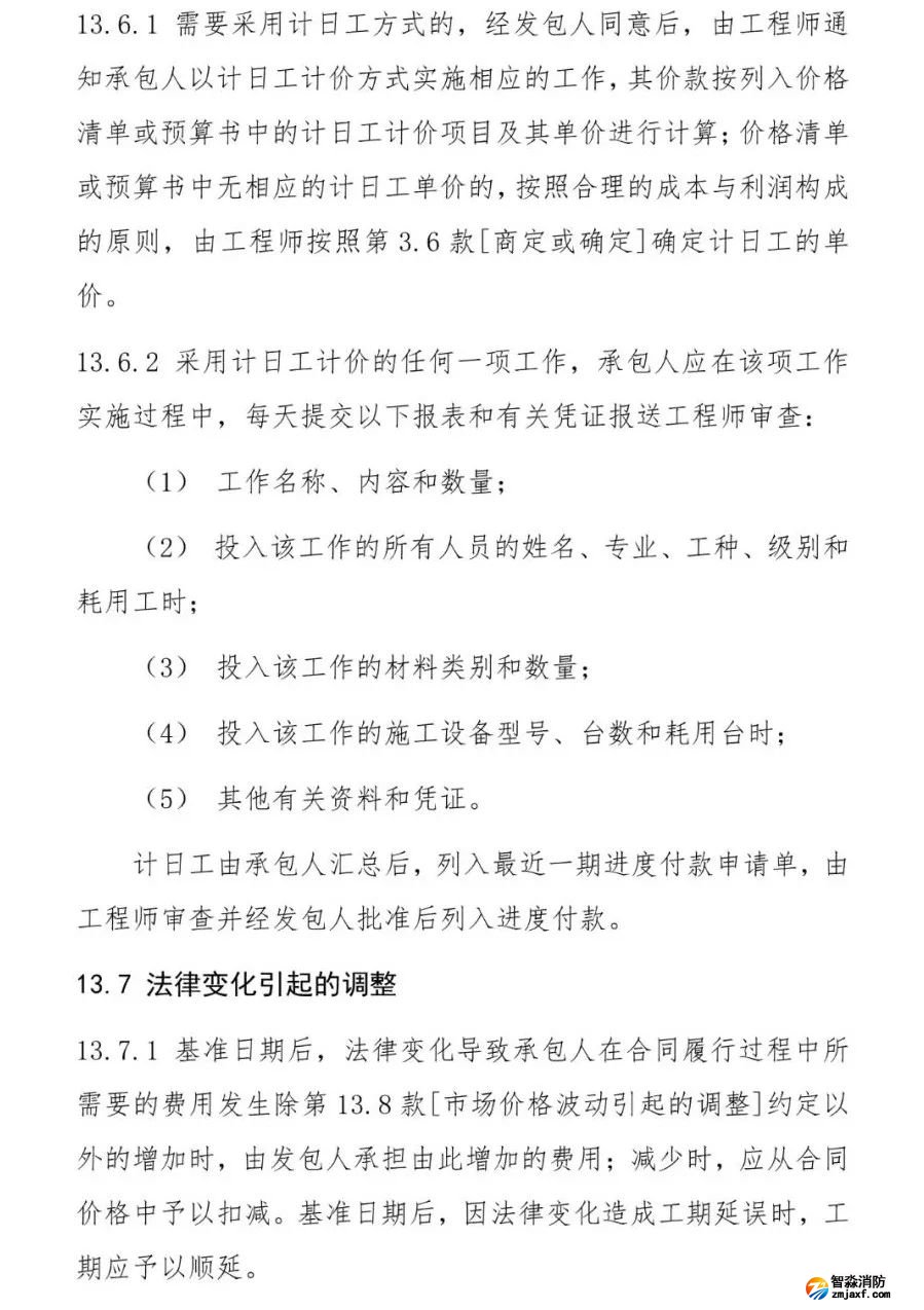 澳门原料1688