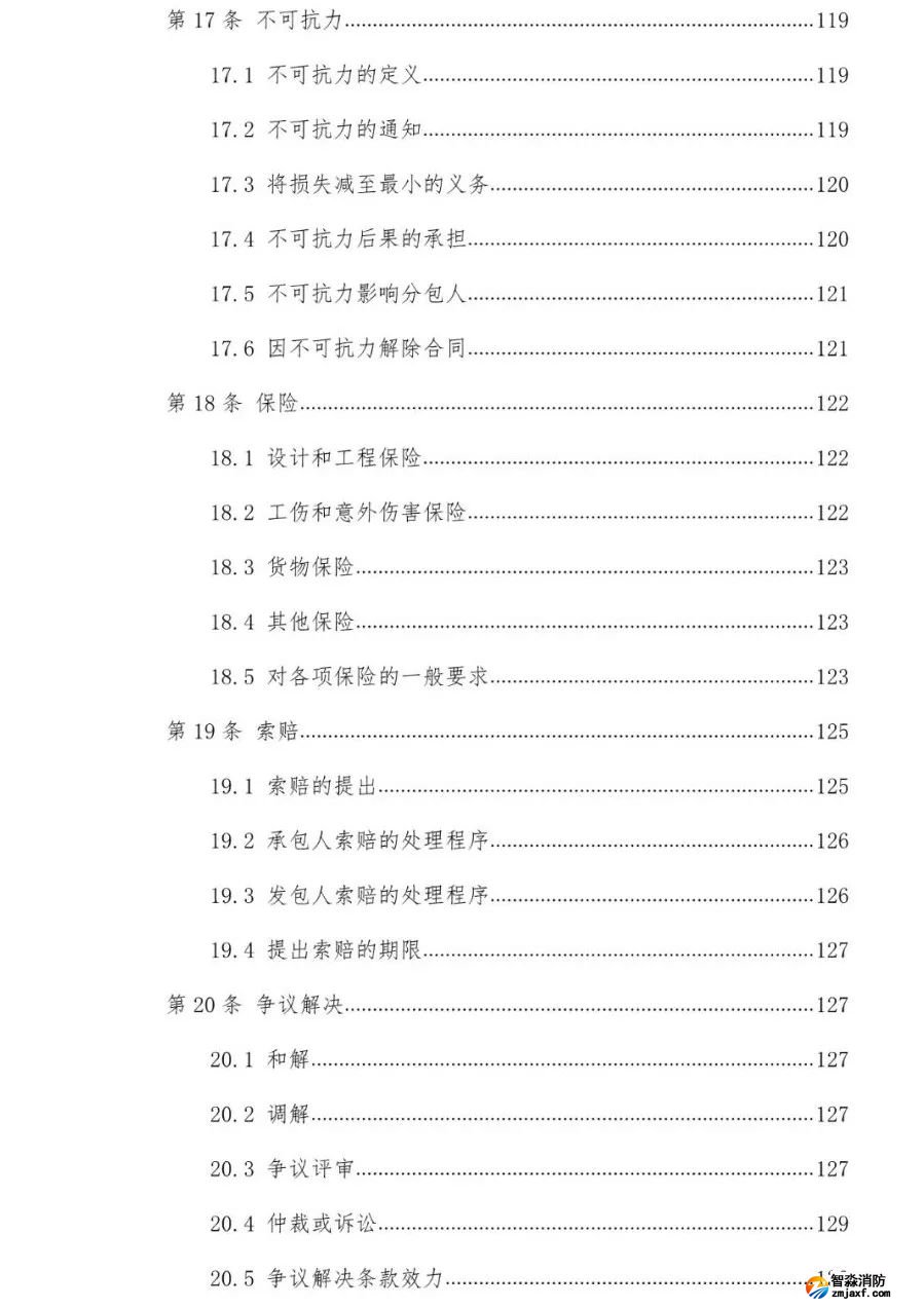澳门原料1688