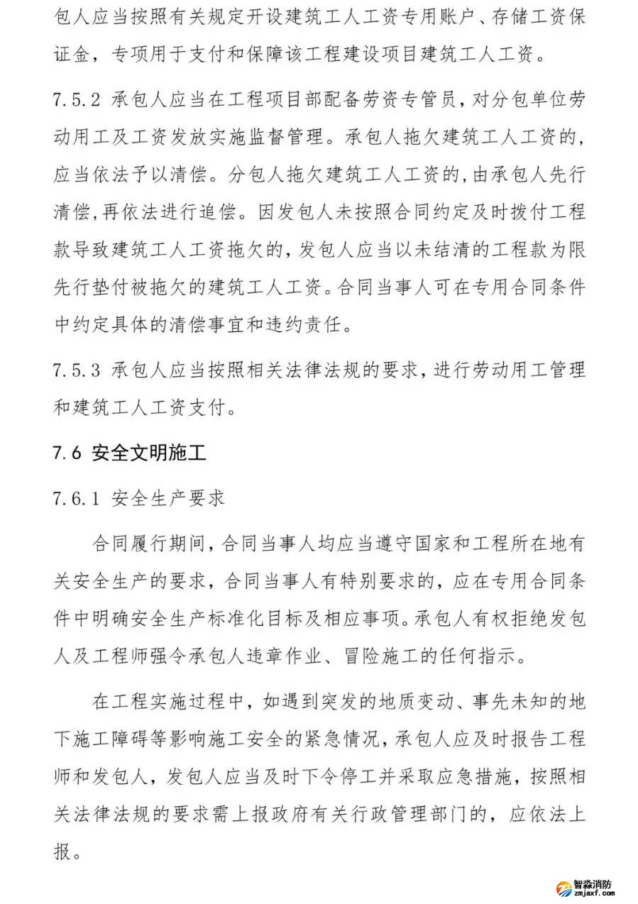 澳门原料1688