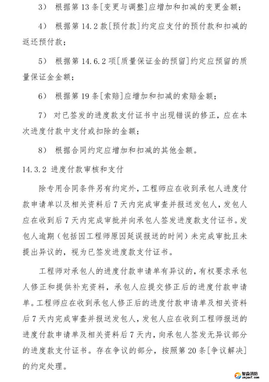 澳门原料1688