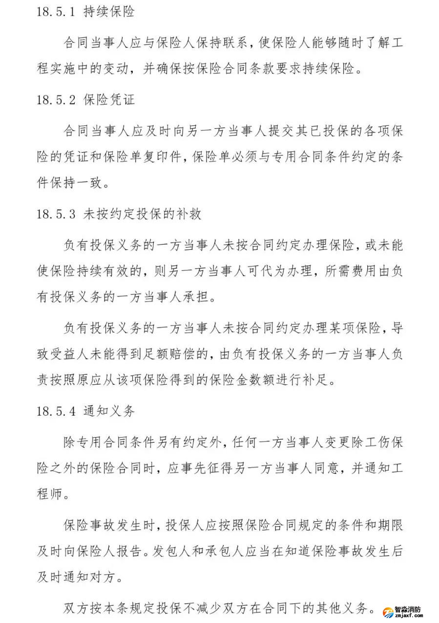 澳门原料1688