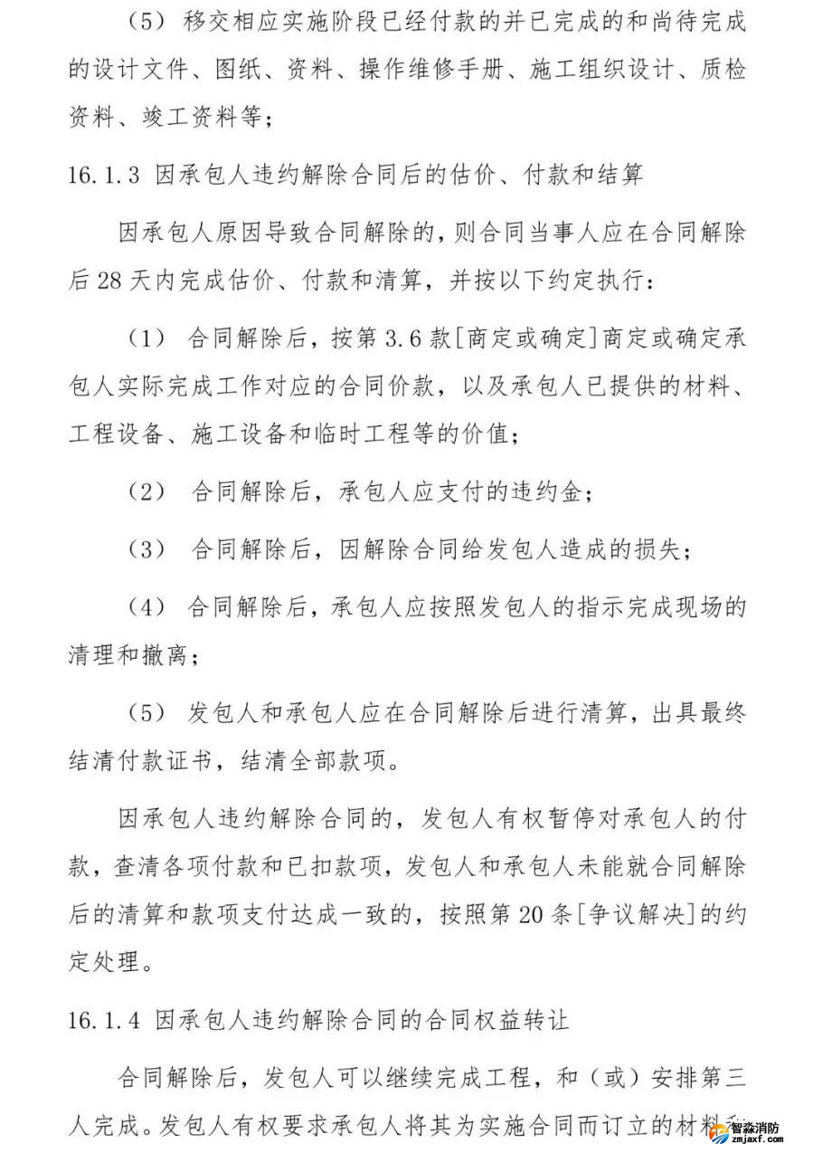 澳门原料1688