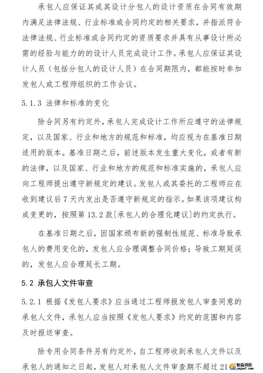 澳门原料1688