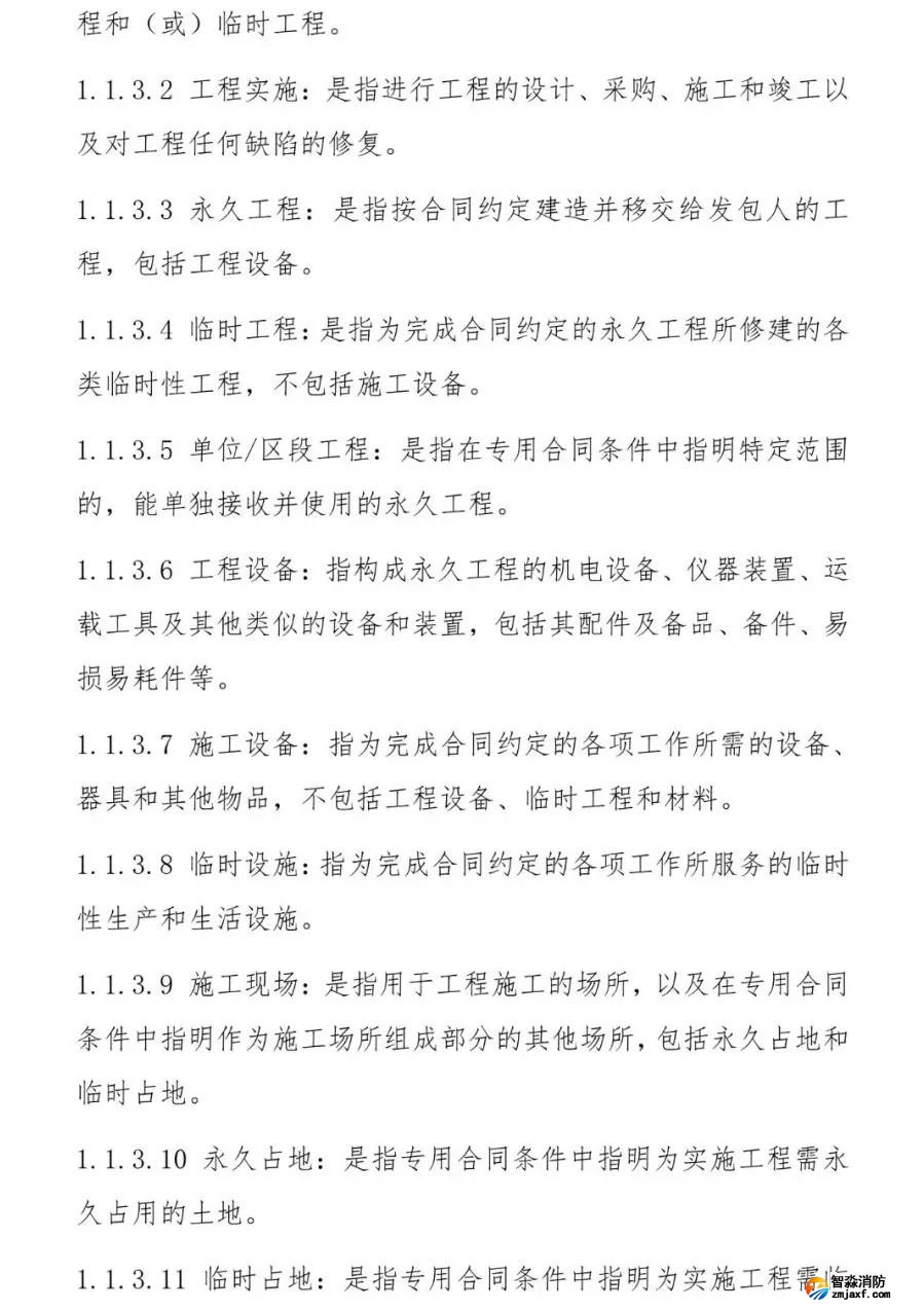 澳门原料1688