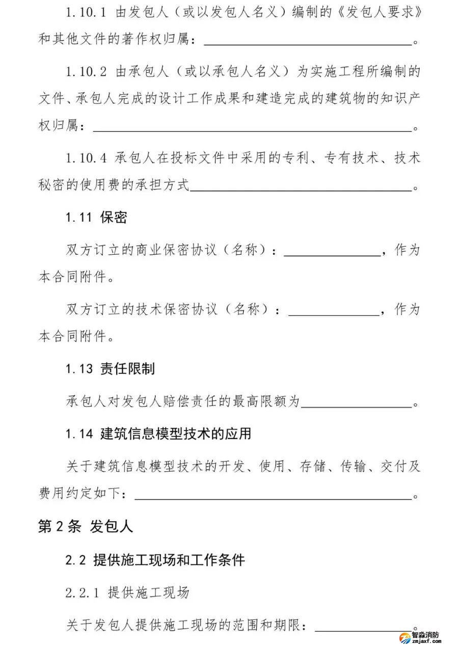澳门原料1688