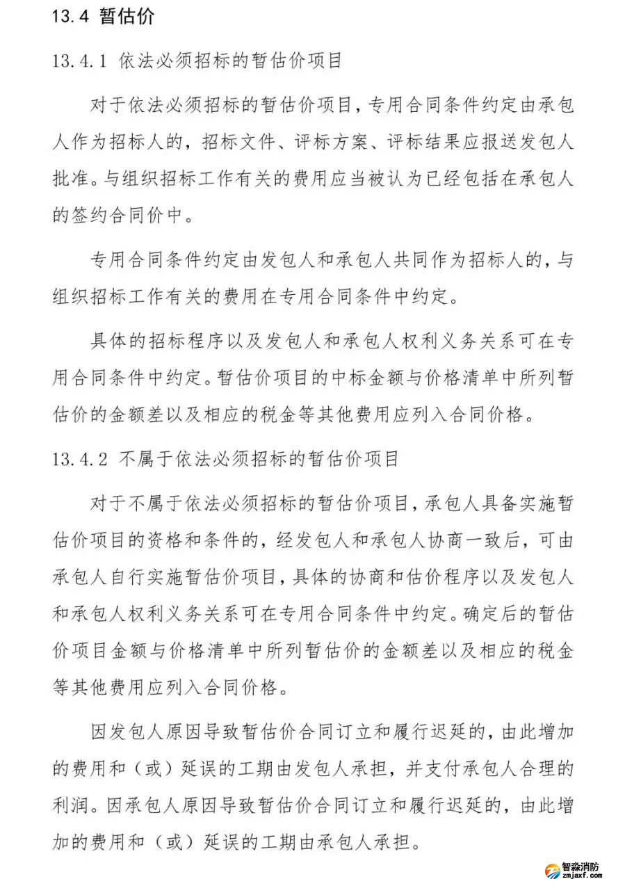 澳门原料1688