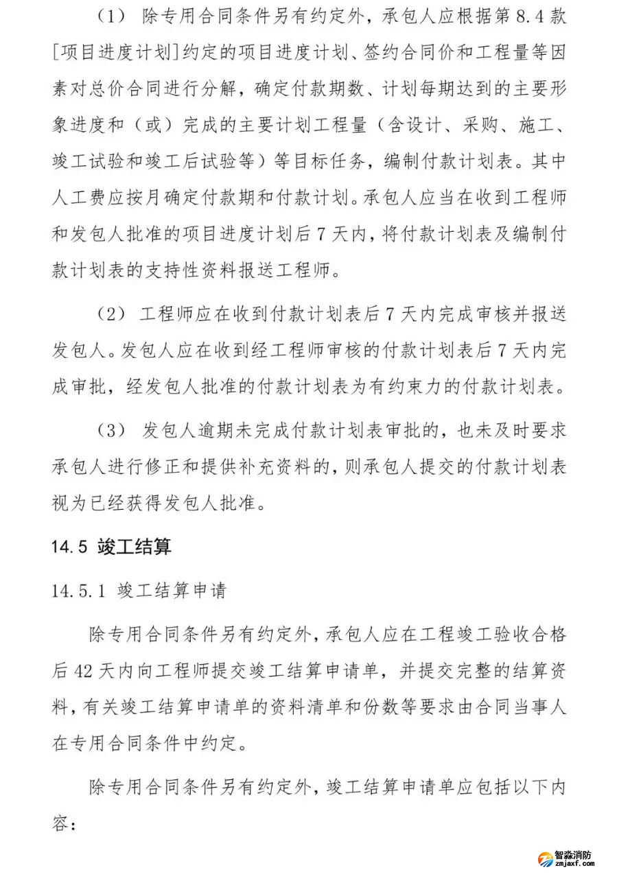 澳门原料1688