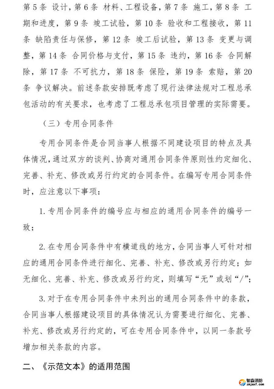 澳门原料1688