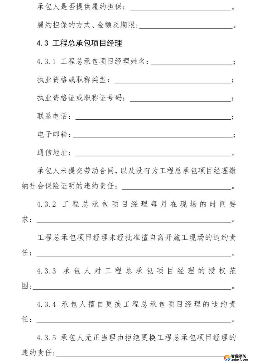 澳门原料1688