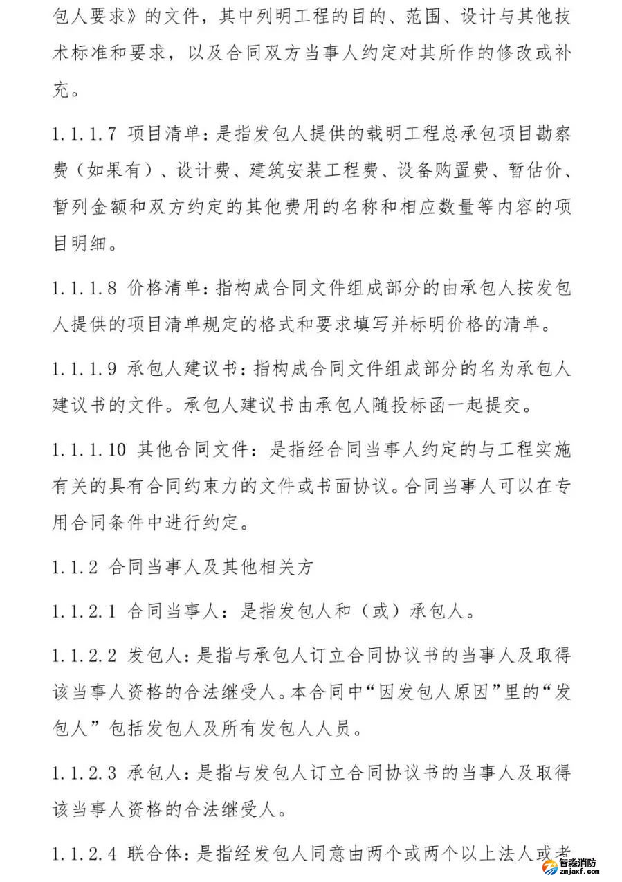澳门原料1688