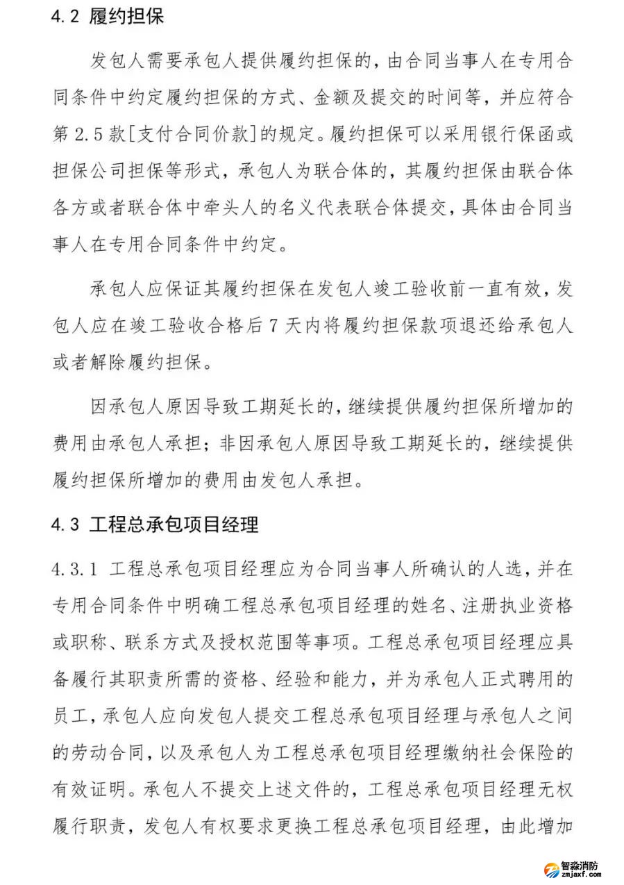 澳门原料1688