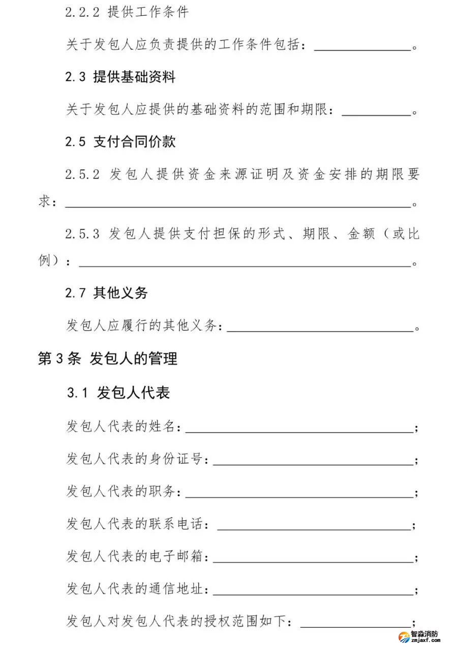澳门原料1688