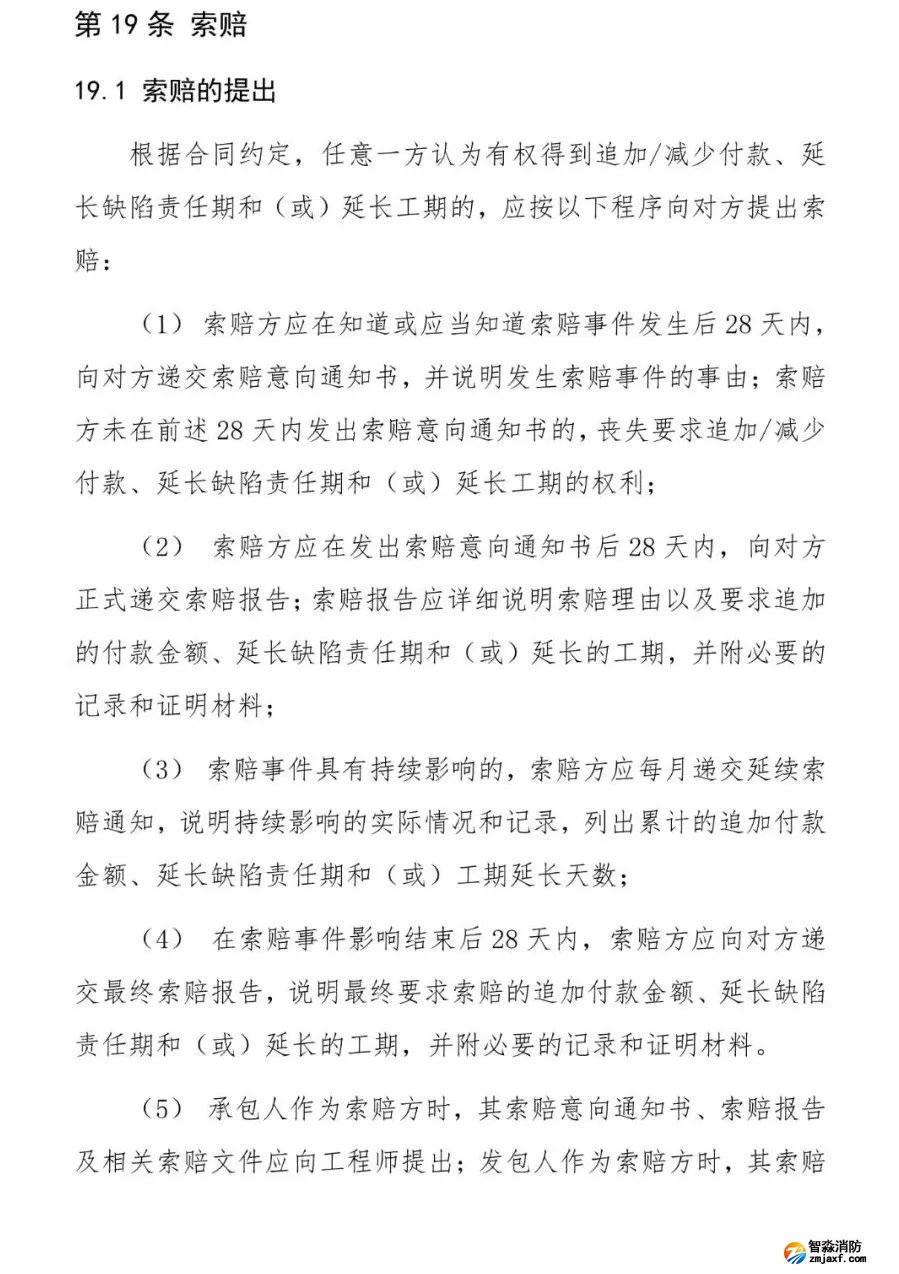 澳门原料1688