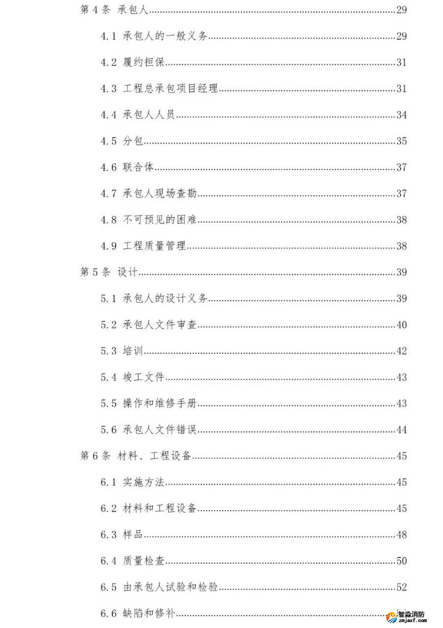 澳门原料1688