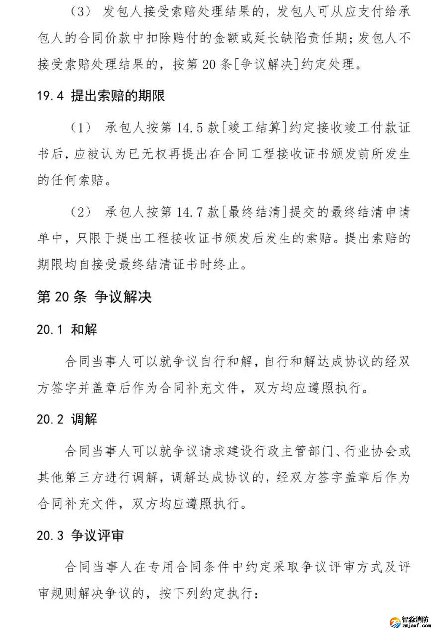 澳门原料1688