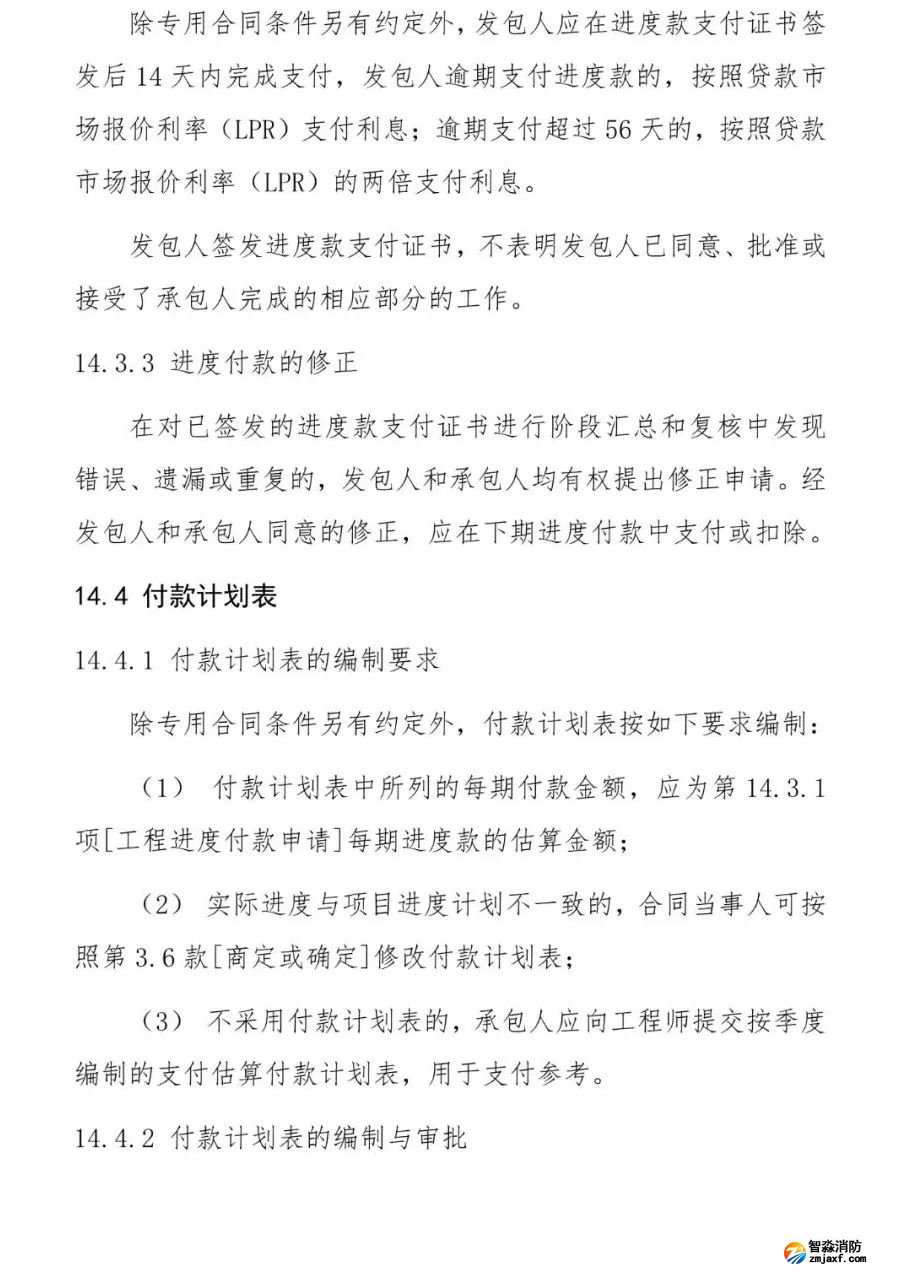 澳门原料1688