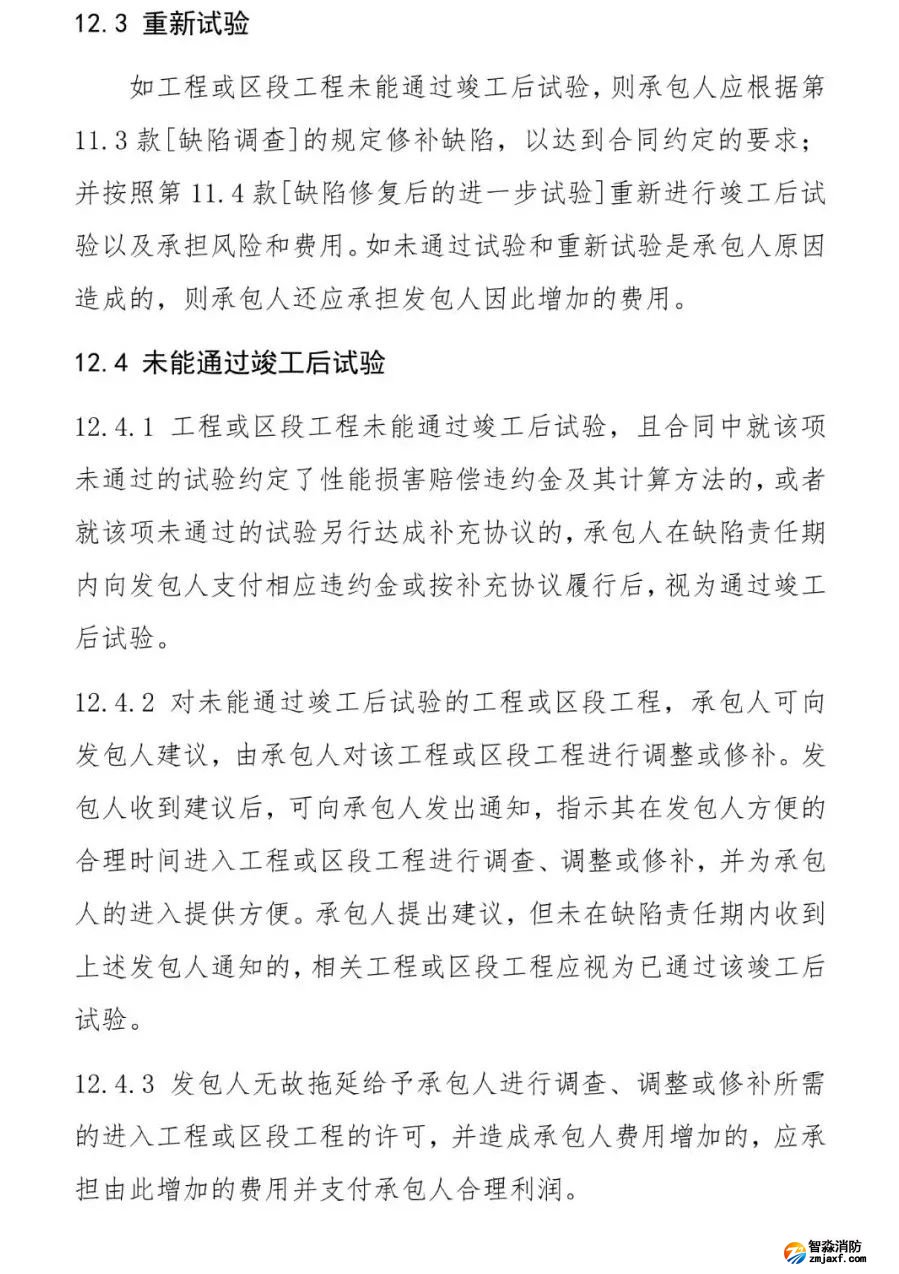 澳门原料1688