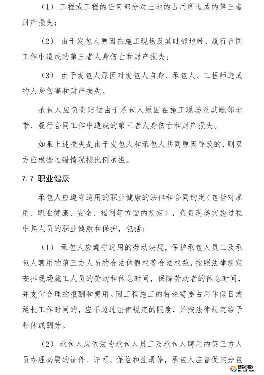 澳门原料1688