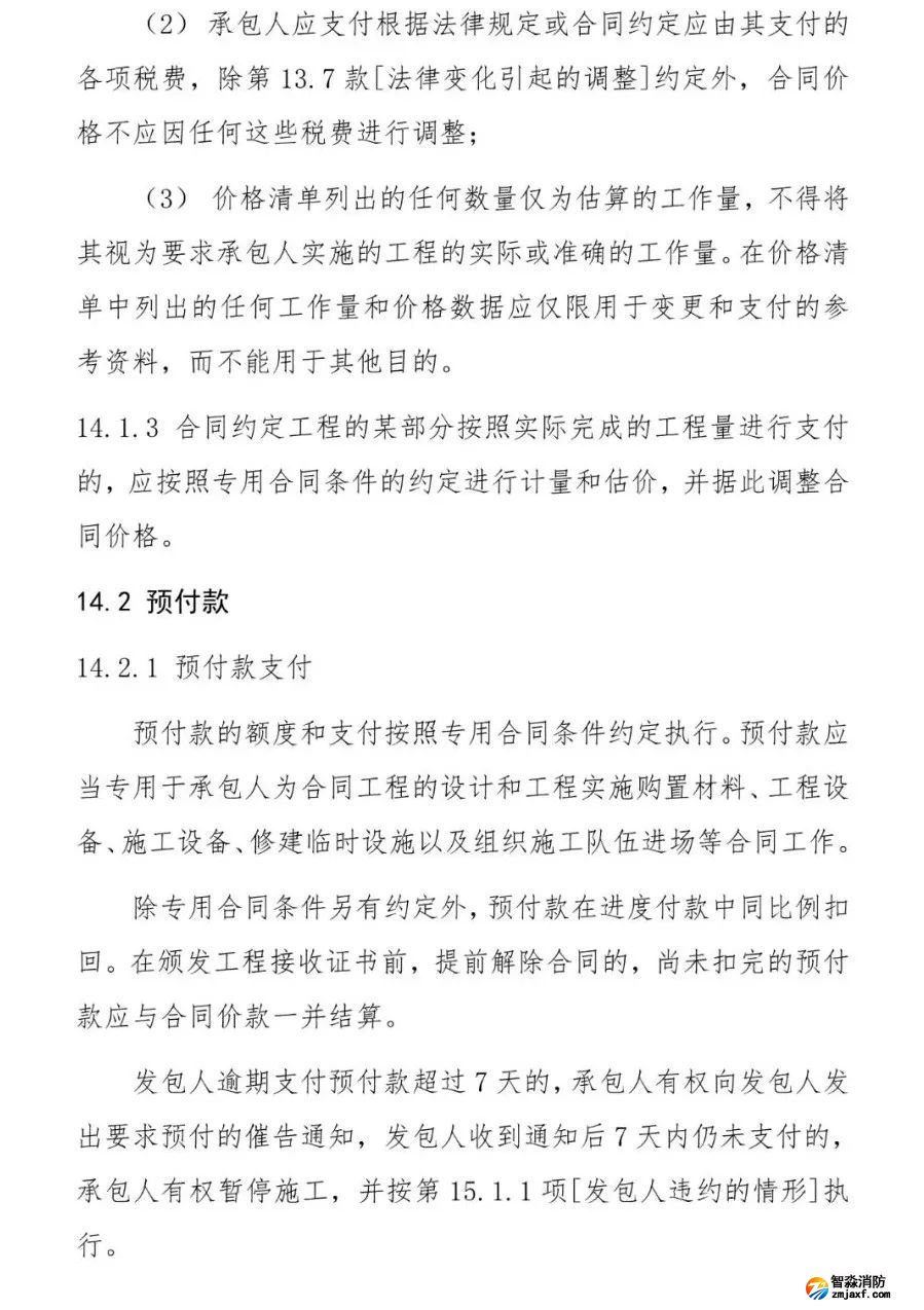 澳门原料1688