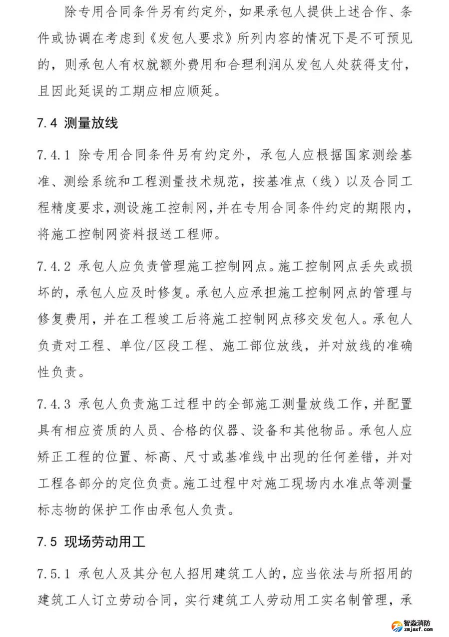 澳门原料1688