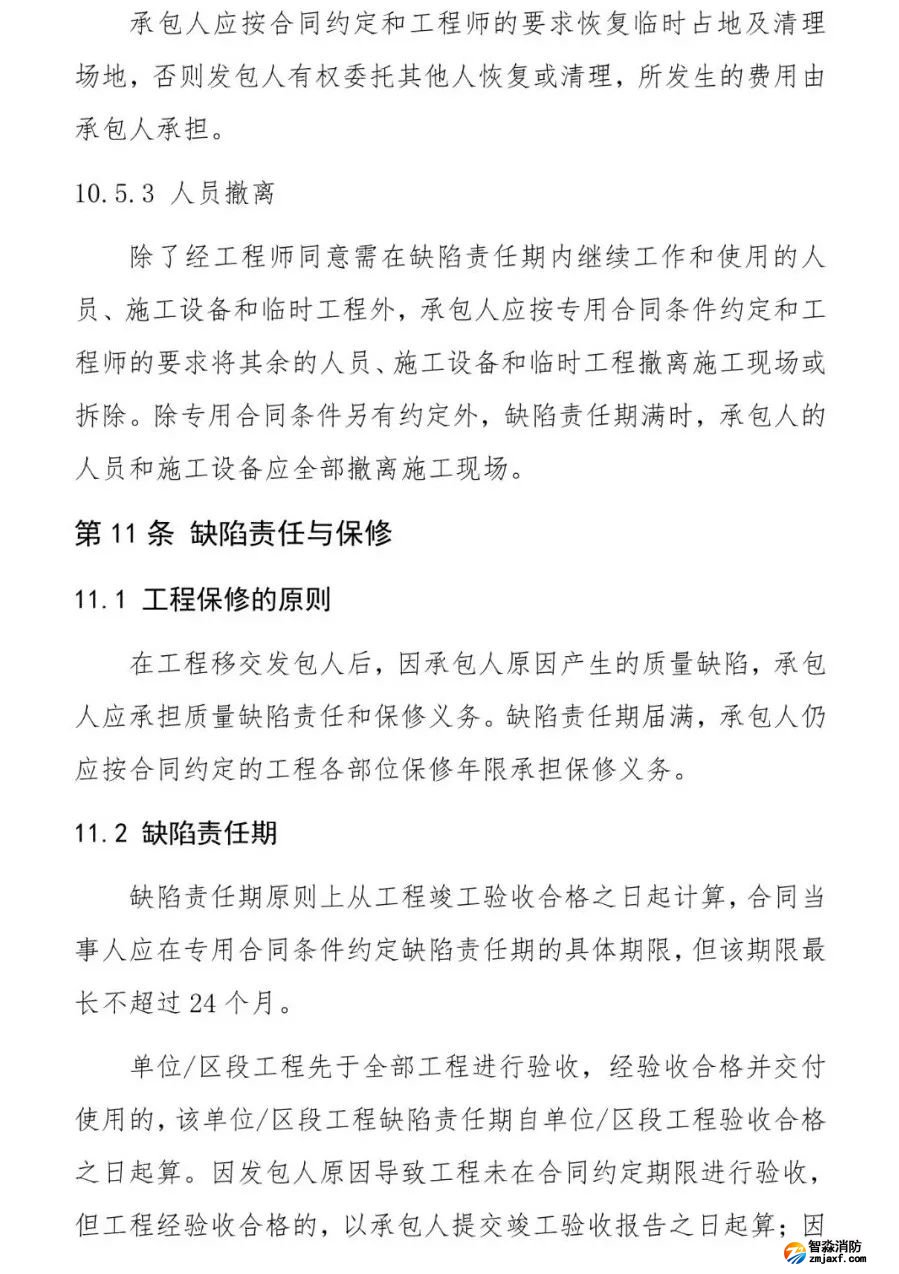 澳门原料1688