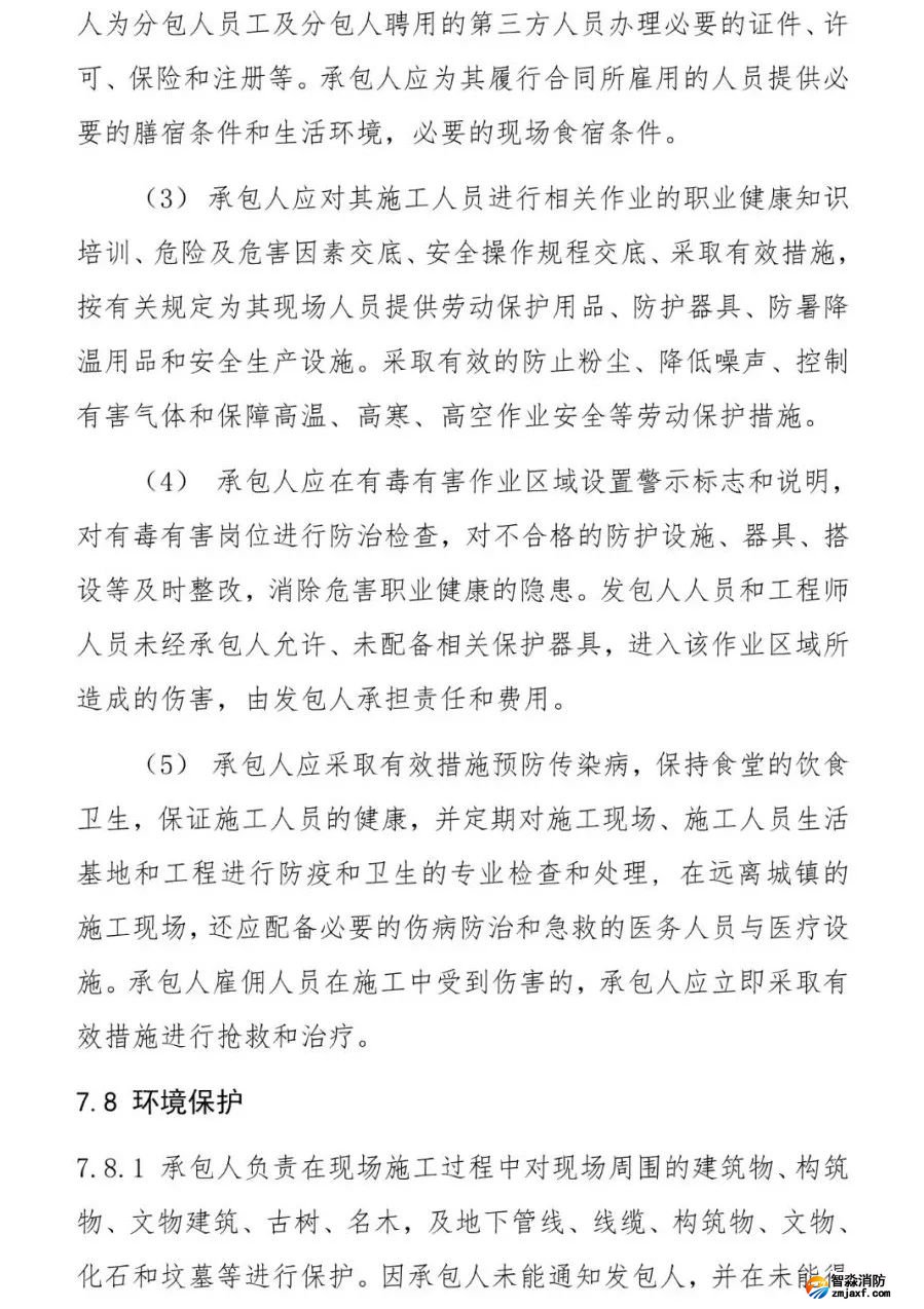 澳门原料1688