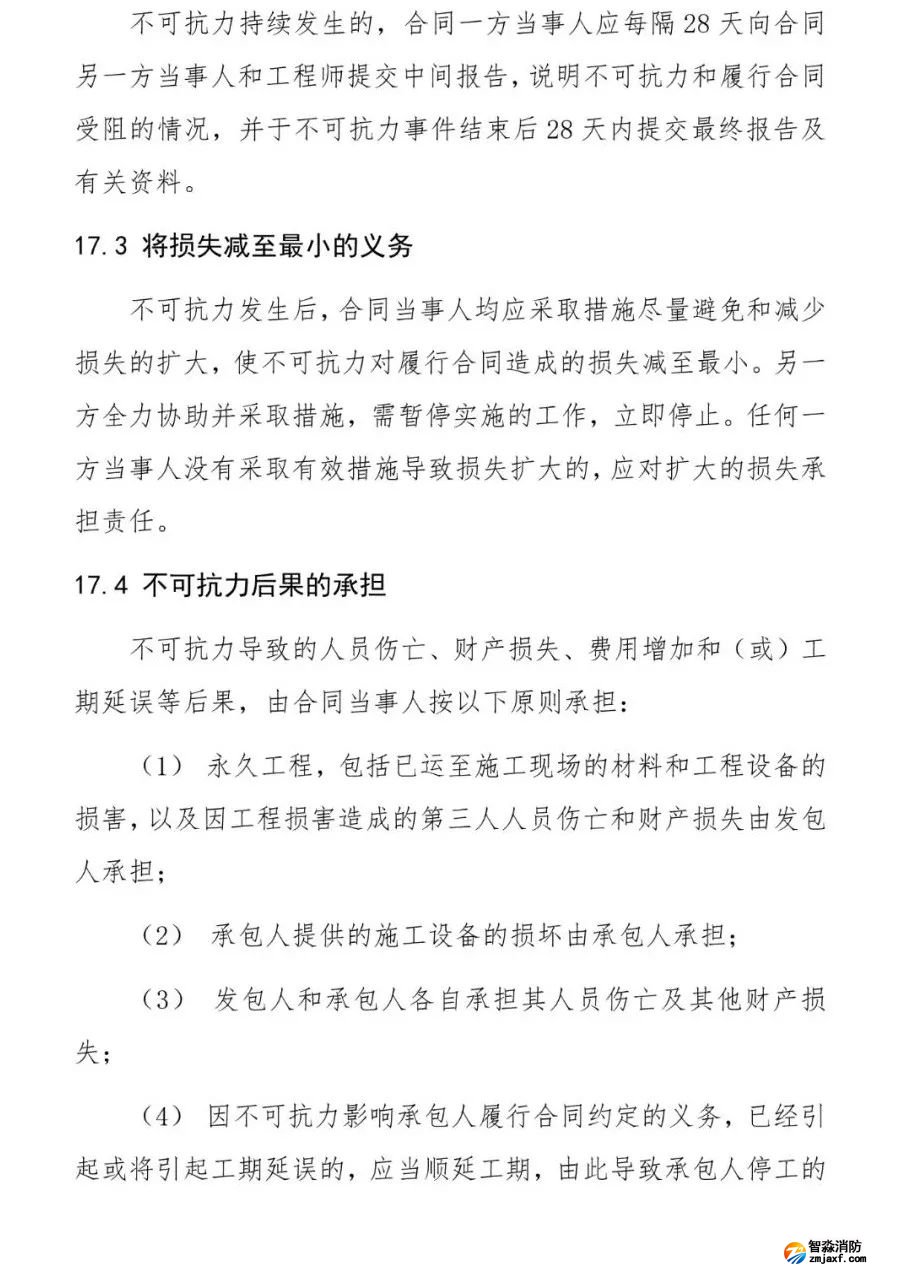 澳门原料1688